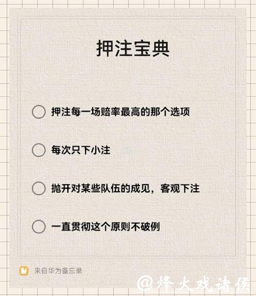 世界杯下注入口快捷下注操作秘诀 世界杯下注入口快捷下注操作秘诀