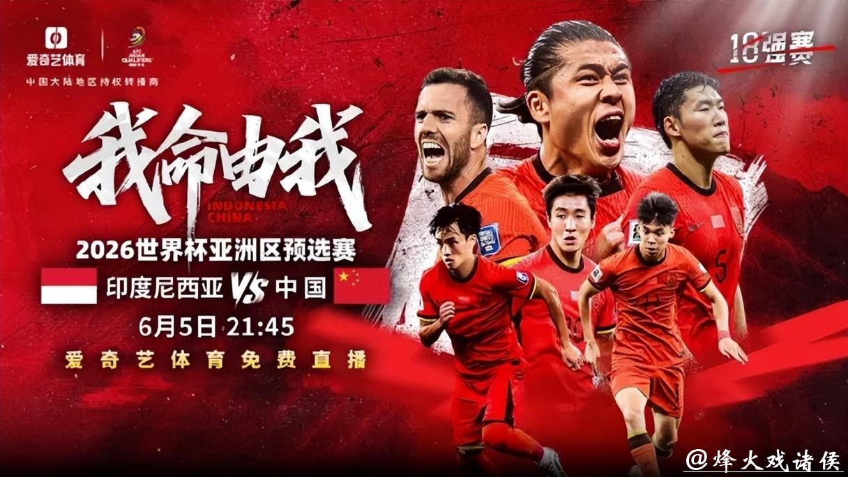 2026世界杯直播:哪个平台观看更稳定 2026世界杯直播:哪个平台观看更稳定