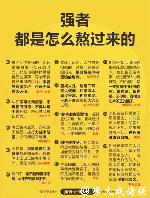 世界杯下注失败原因:经验教训全揭秘 世界杯下注失败原因:经验教训全揭秘