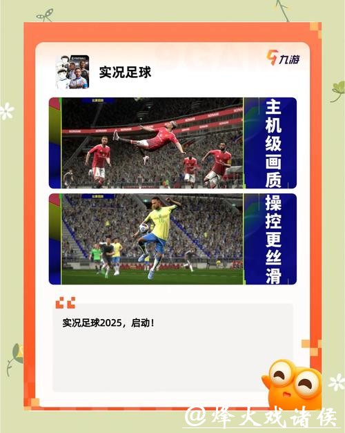 世界杯竞猜APP:最受欢迎的足球预测神器 世界杯竞猜APP:最受欢迎的足球预测神器