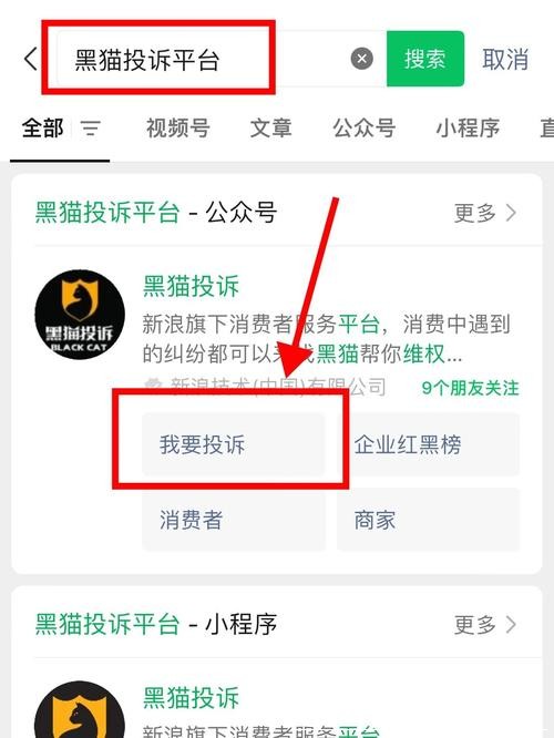 世界杯投注退款政策了解与应用 世界杯投注退款政策了解与应用