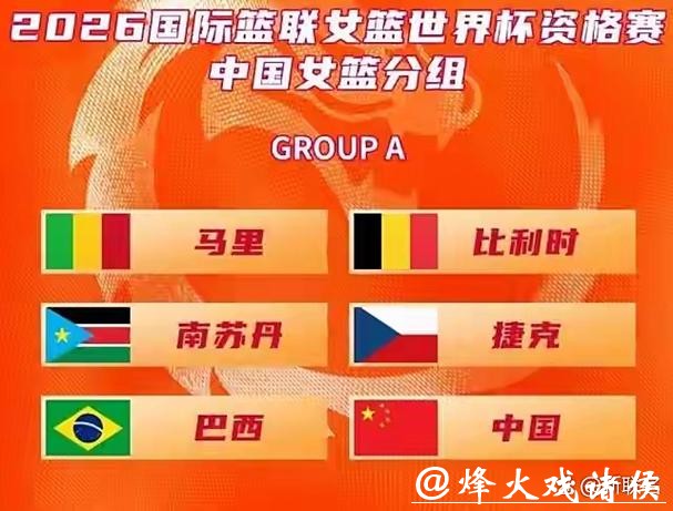 2026世界杯中国体育彩票官方合作伙伴