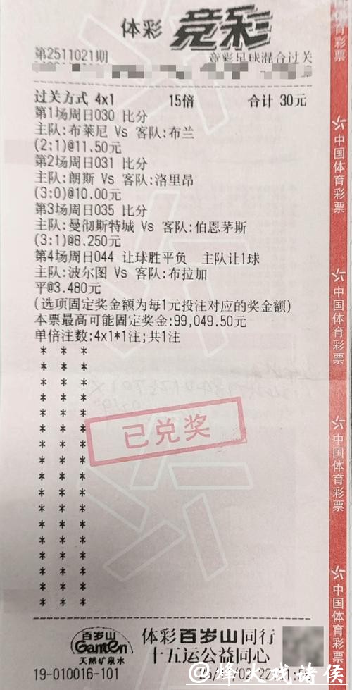 世界杯下注APP：最佳赛事投注平台推荐