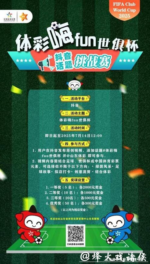 世界杯竞猜平台：聊聊用户体验哪家最好