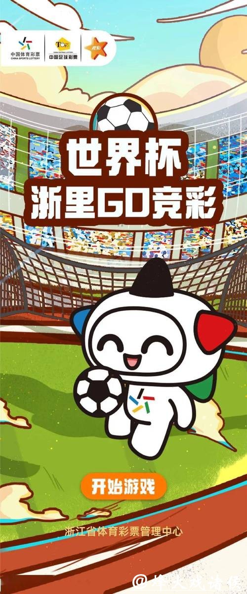 世界杯投注平台：热门玩法深度解析与技巧分享